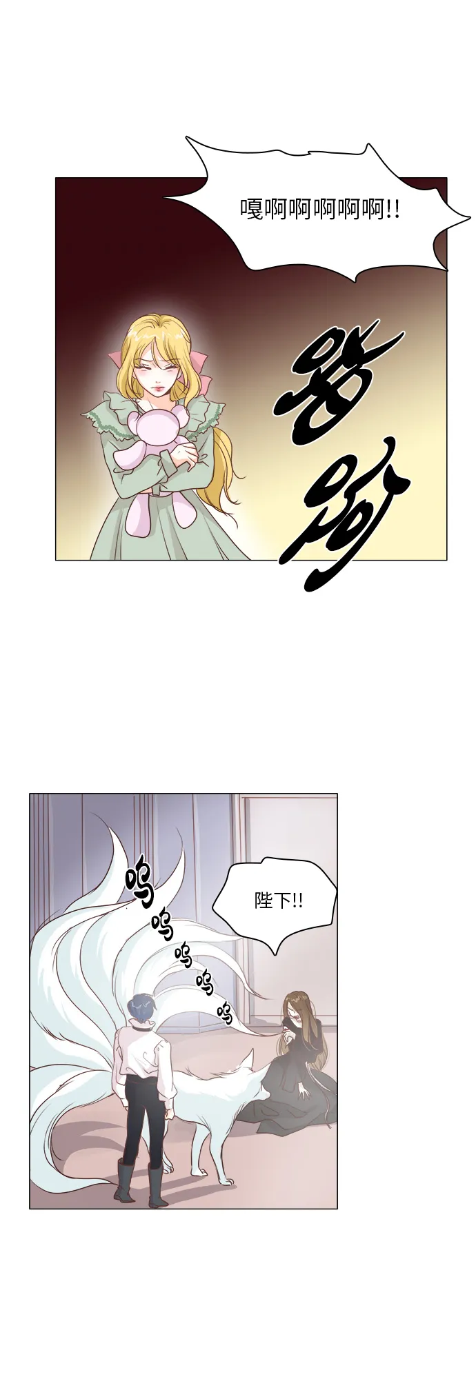 第14话 第14页