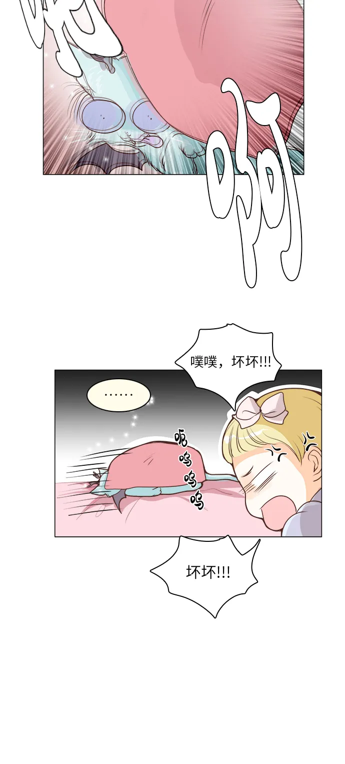 第14话 第25页