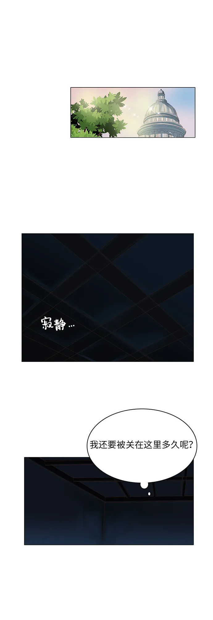 第14话 第28页