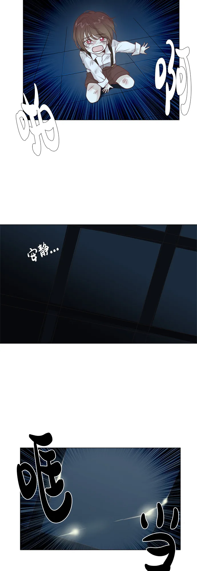 第14话 第33页