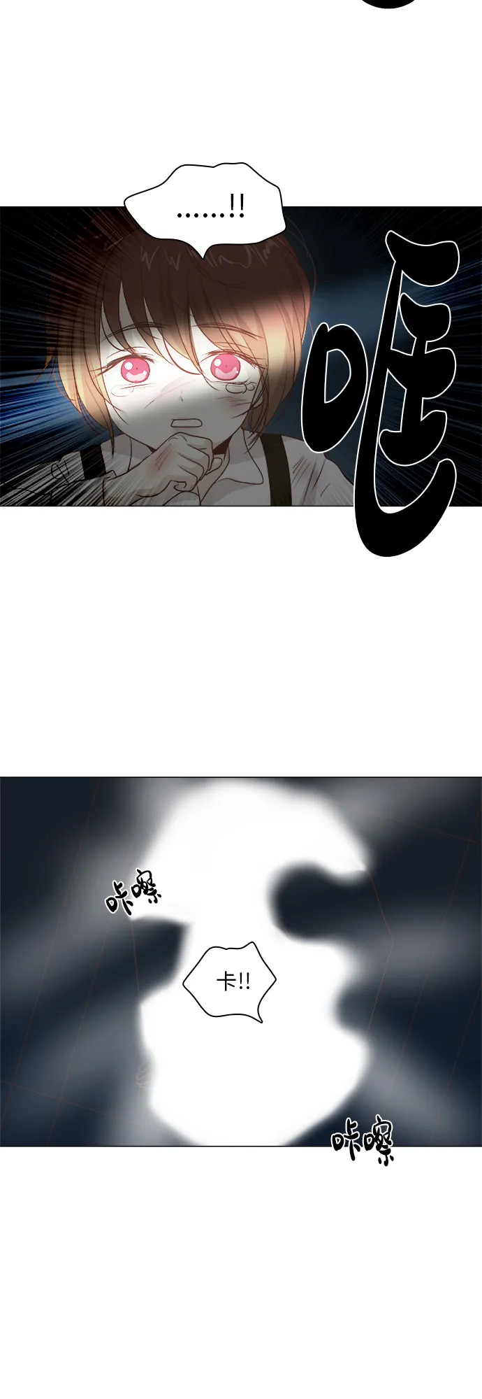 第14话 第34页