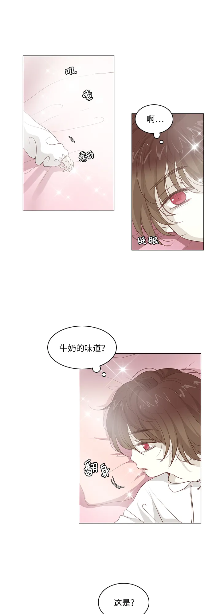 第15话 第13页