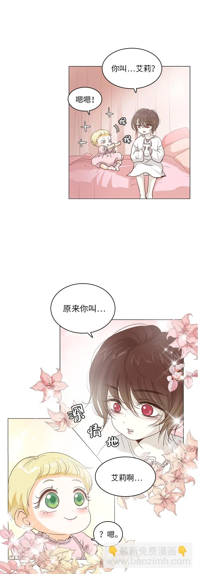 第15话 第17页