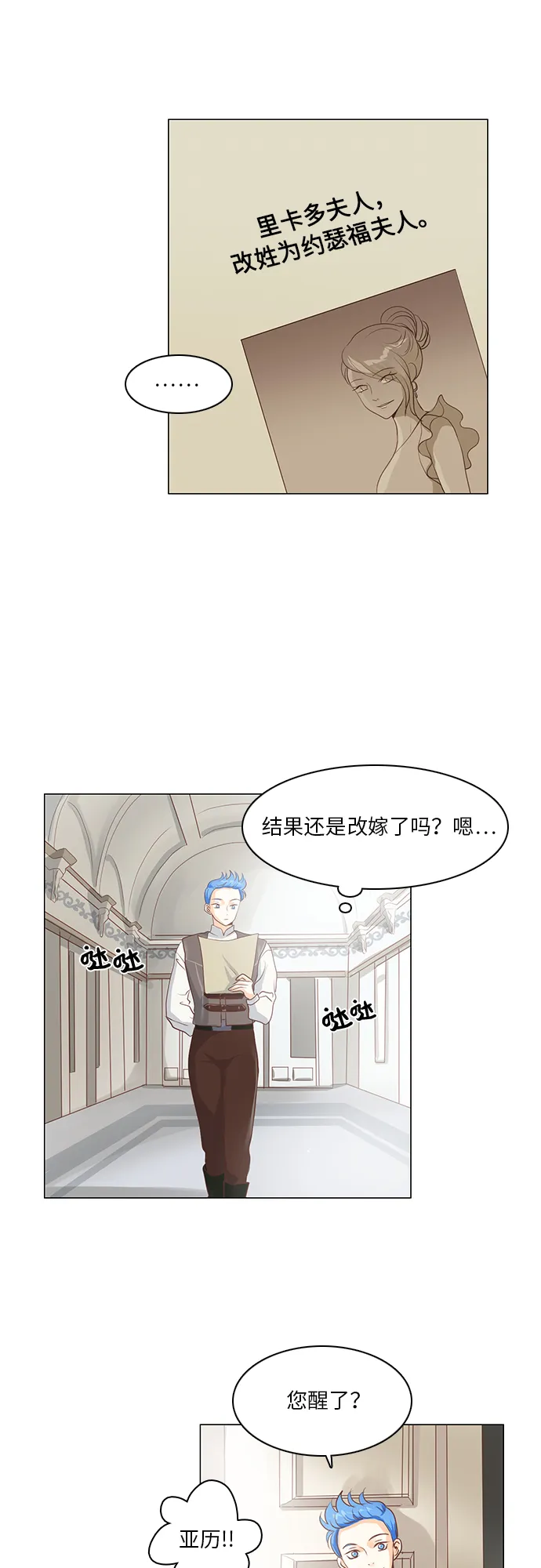 第15话 第19页