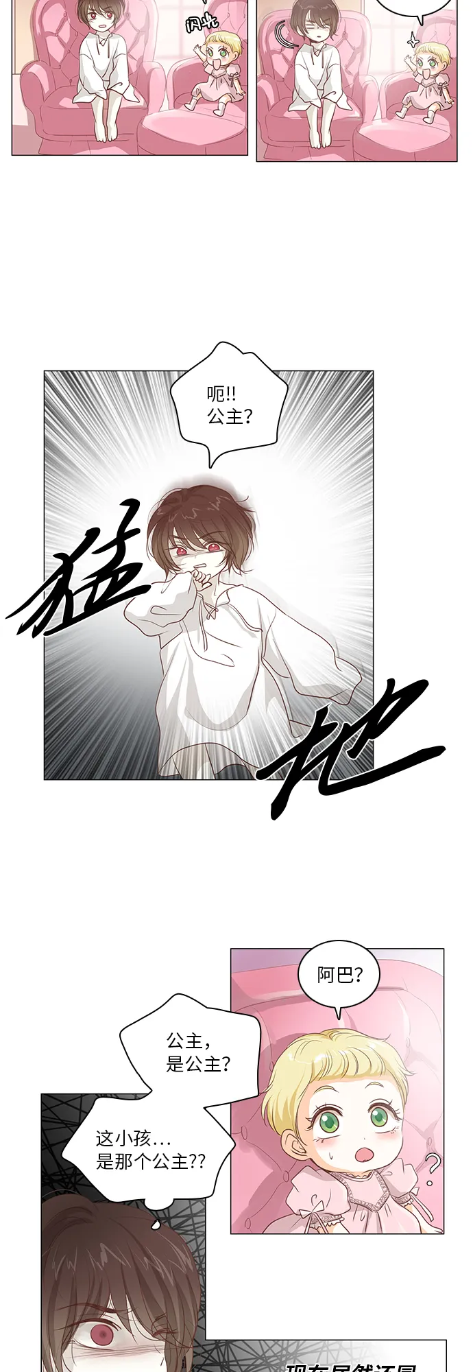 第15话 第22页