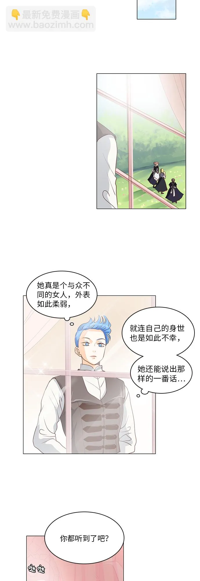 第15话 第32页