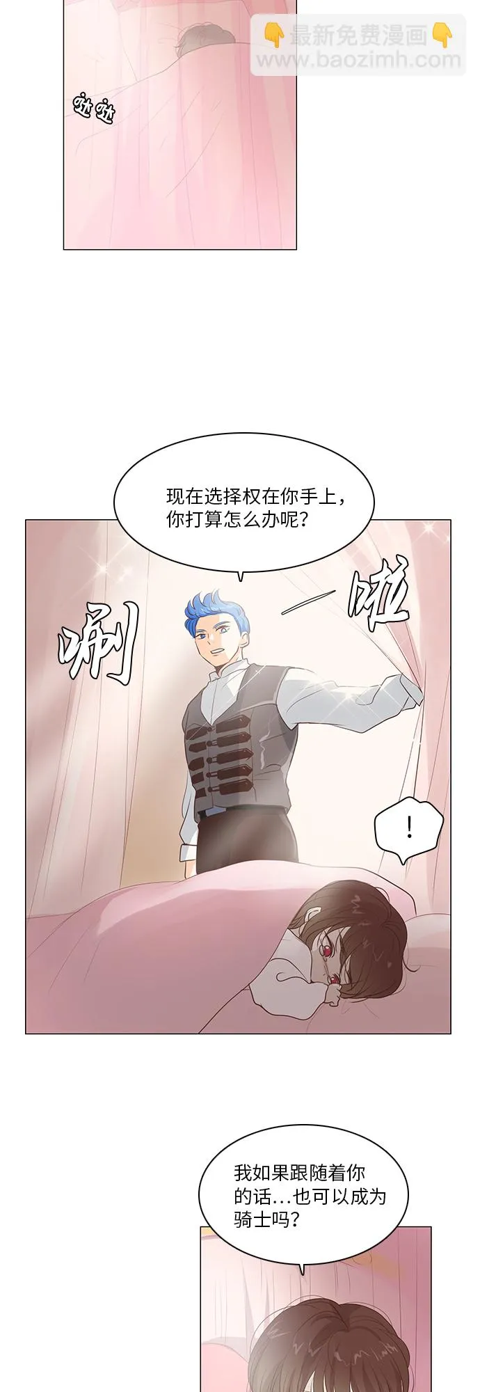第15话 第33页