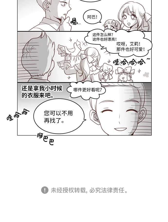 第15话 第36页