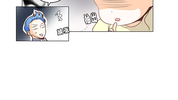 第16话 第13页