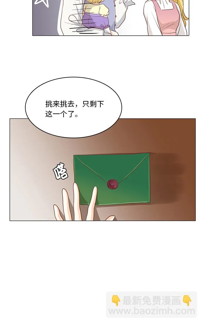 第16话 第19页