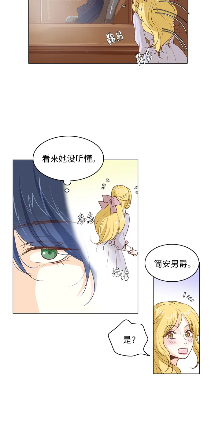 第17话 第18页