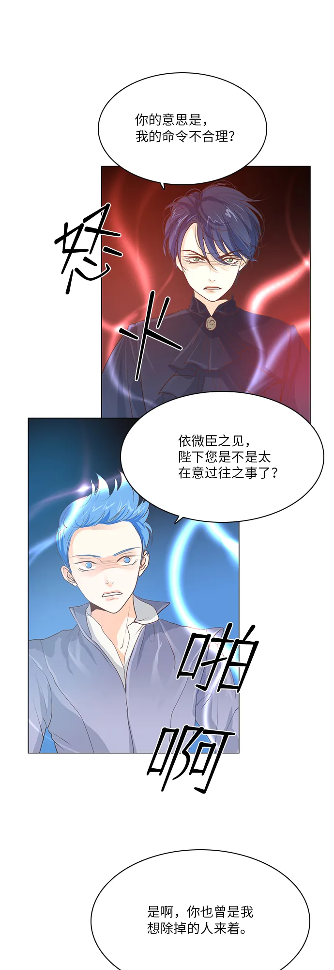 第18话 第1页