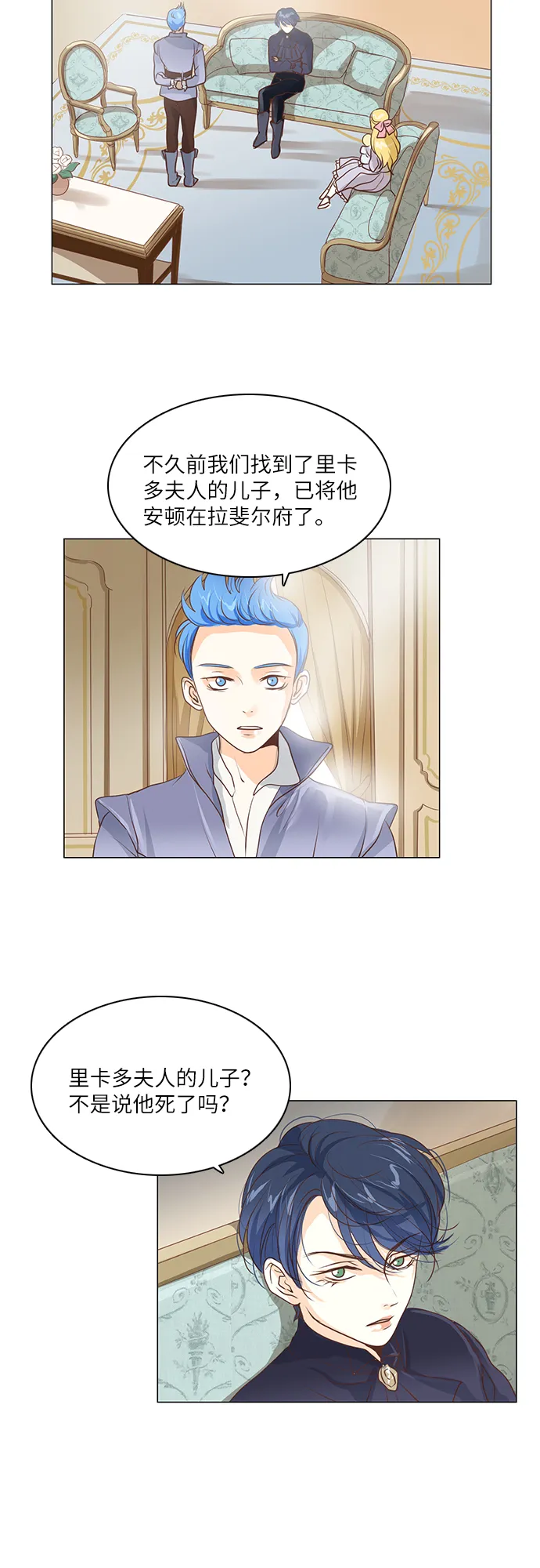 第18话 第11页