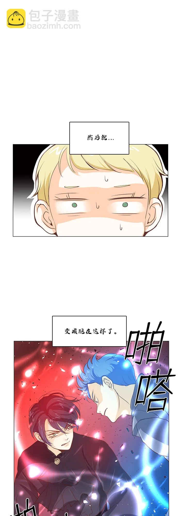 第18话 第17页