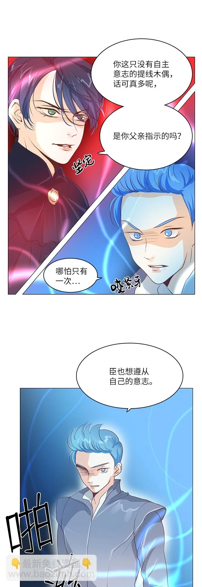 第18话 第19页