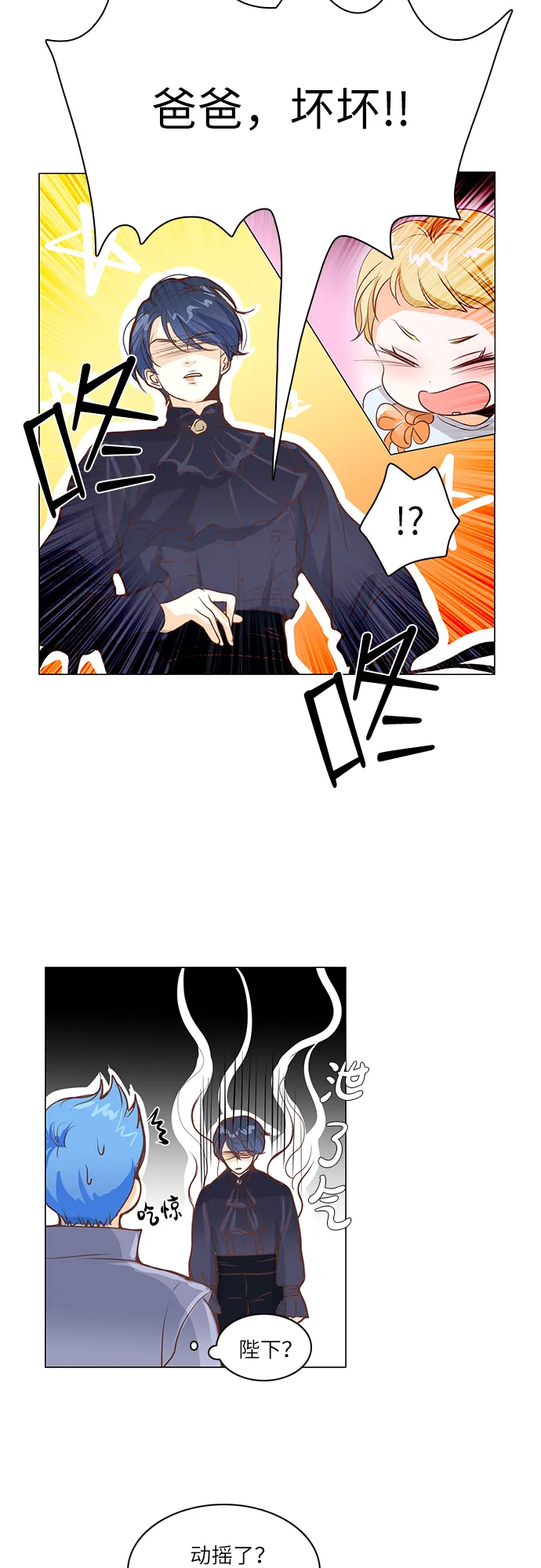第18话 第23页