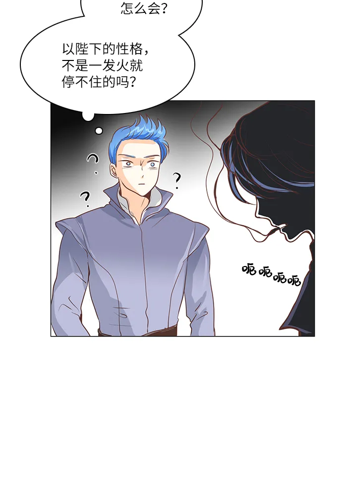 第18话 第24页
