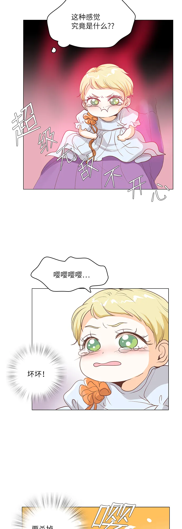 第18话 第27页