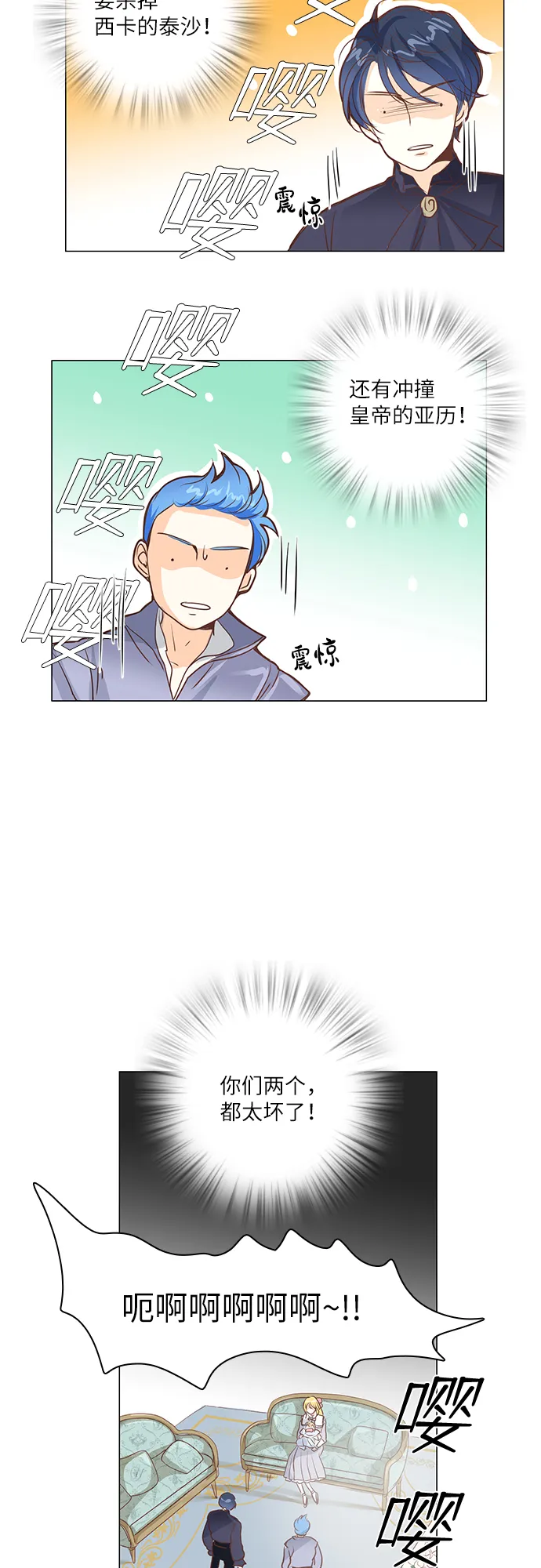 第18话 第28页