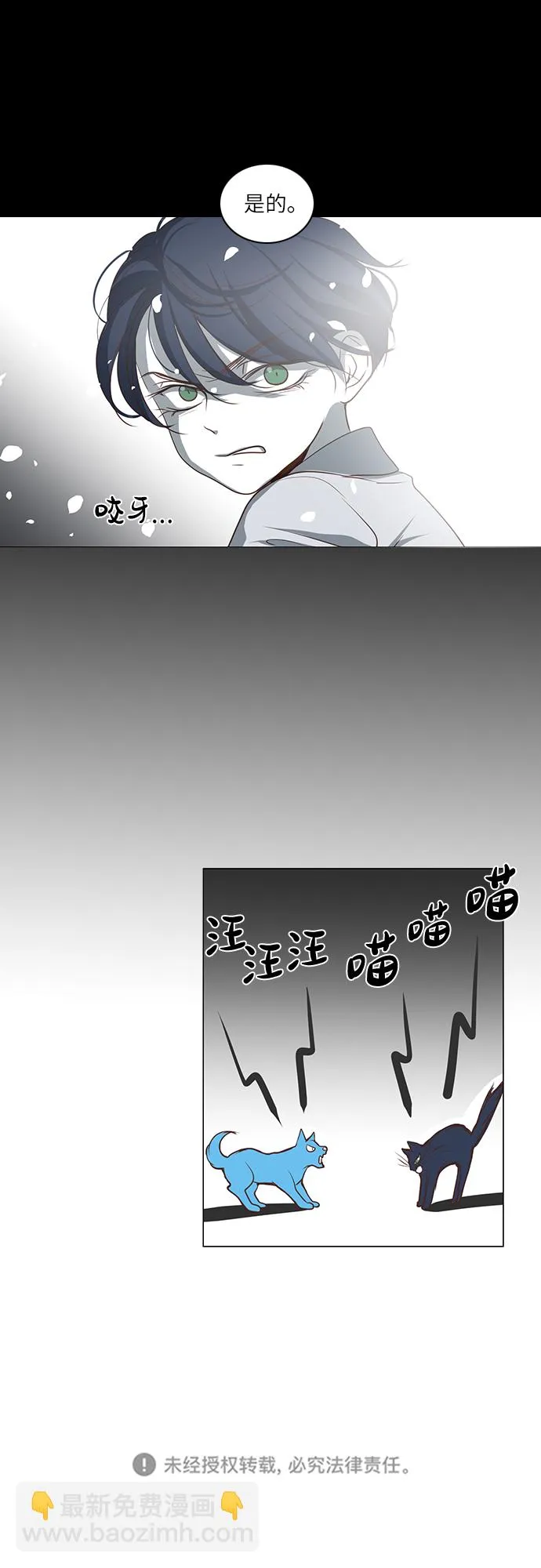 第18话 第34页