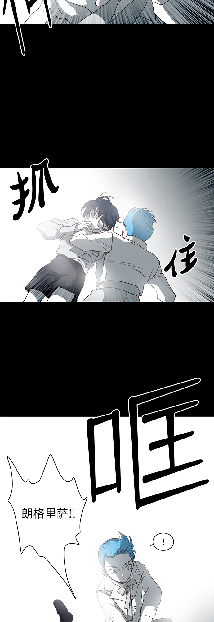 第19话 第3页
