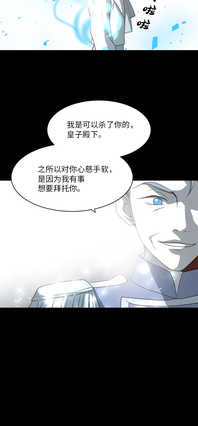 第19话 第6页