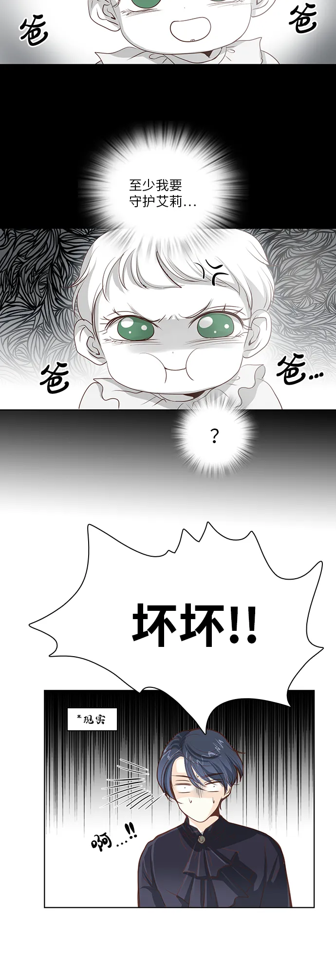 第19话 第11页