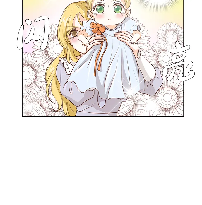 第19话 第24页