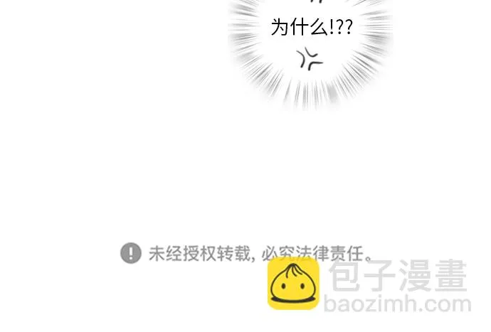 第19话 第35页