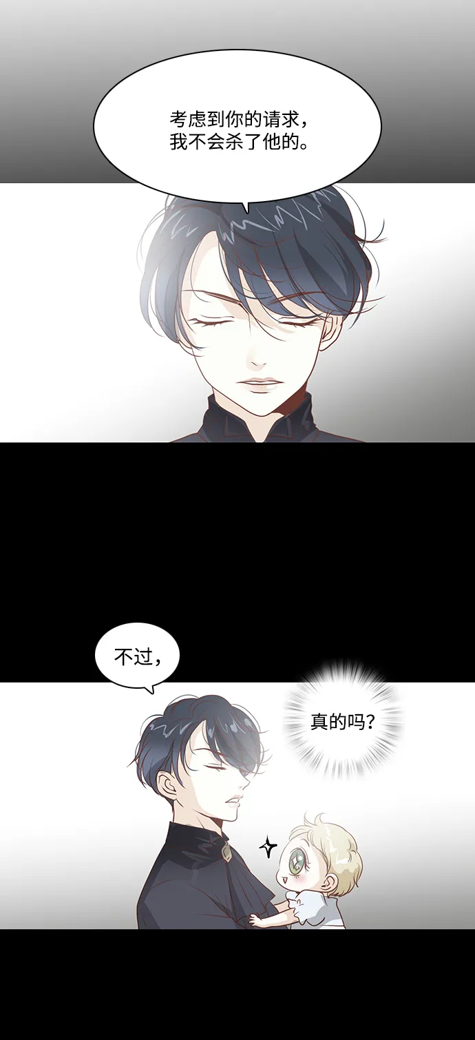 第20话 第3页