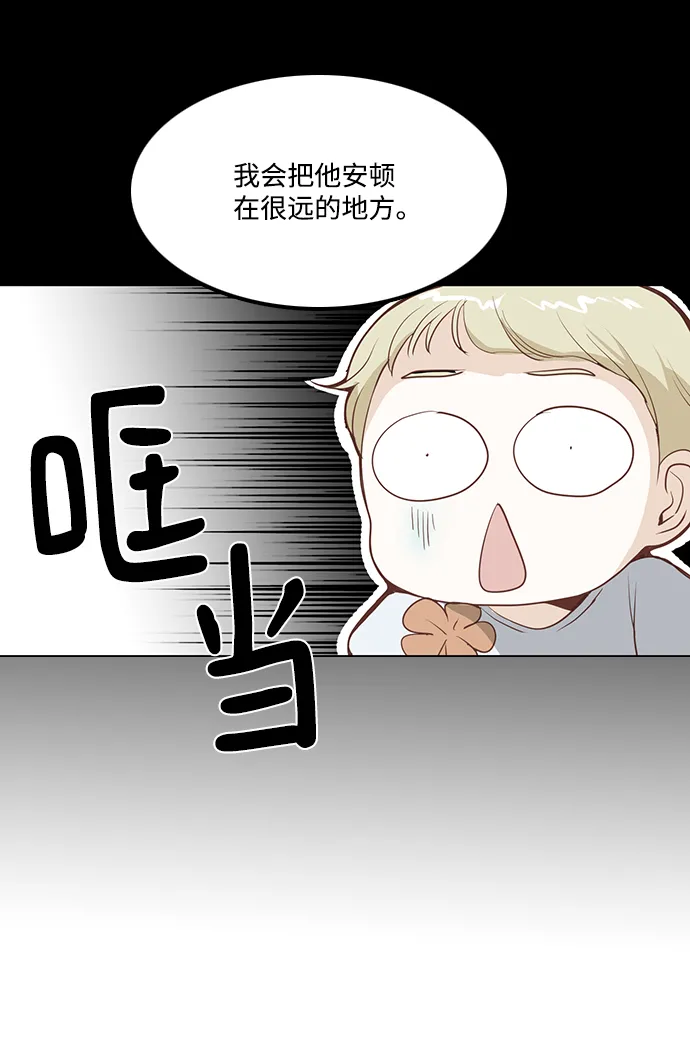 第20话 第4页