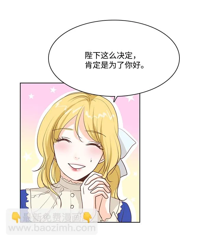 第20话 第6页