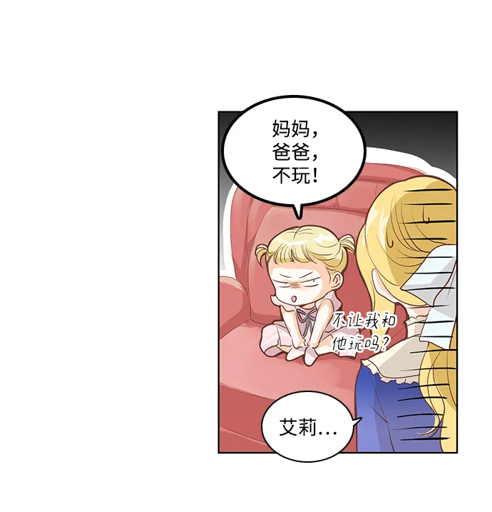 第20话 第8页