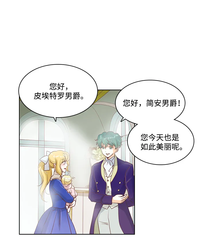 第20话 第10页