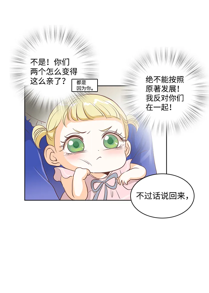 第20话 第13页
