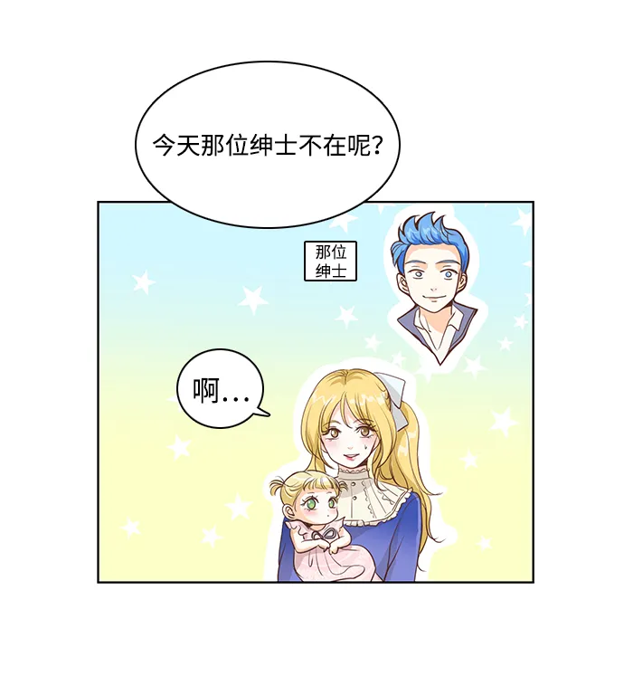 第20话 第14页