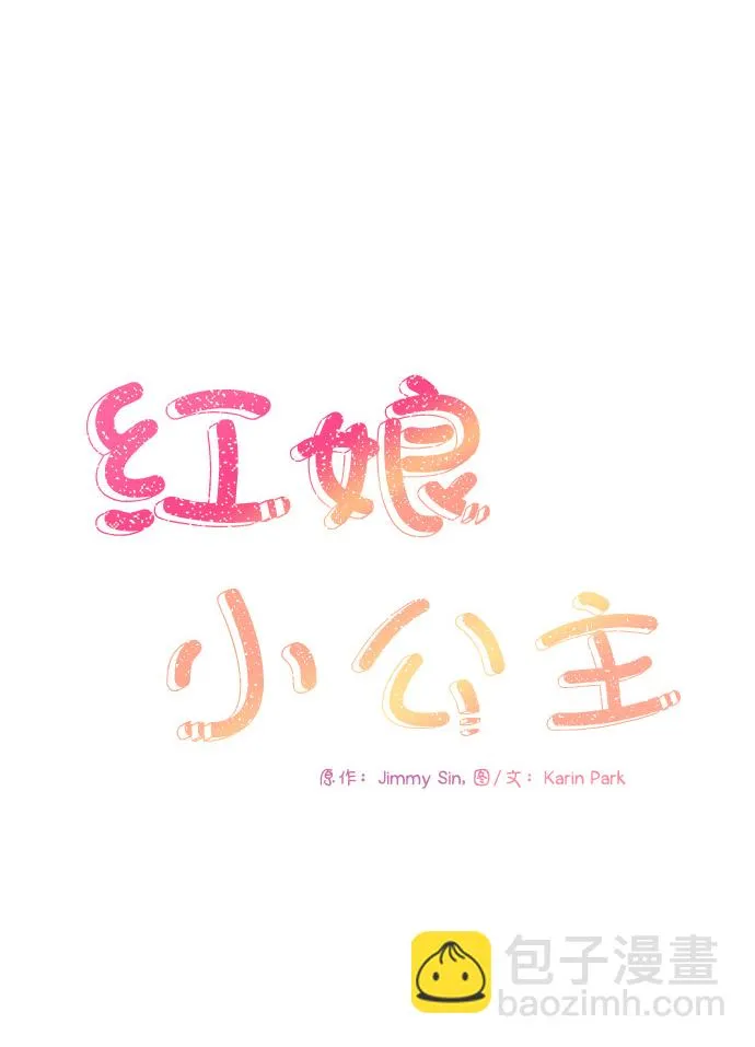 第20话 第16页