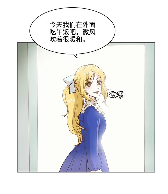 第20话 第19页