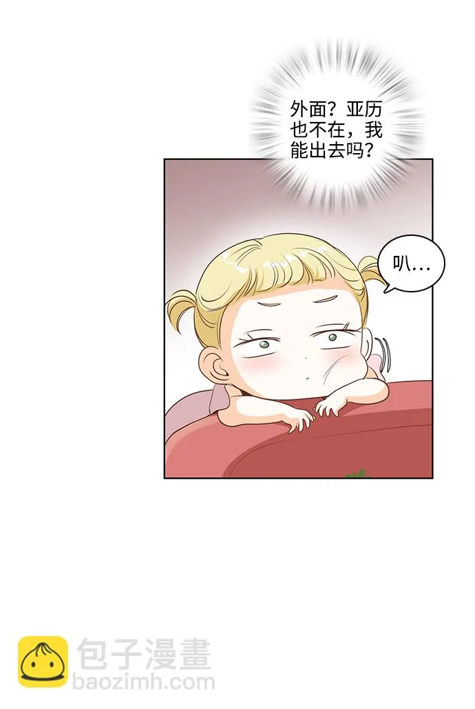 第20话 第20页