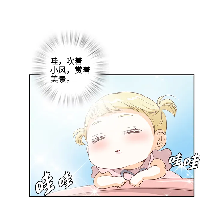 第20话 第22页