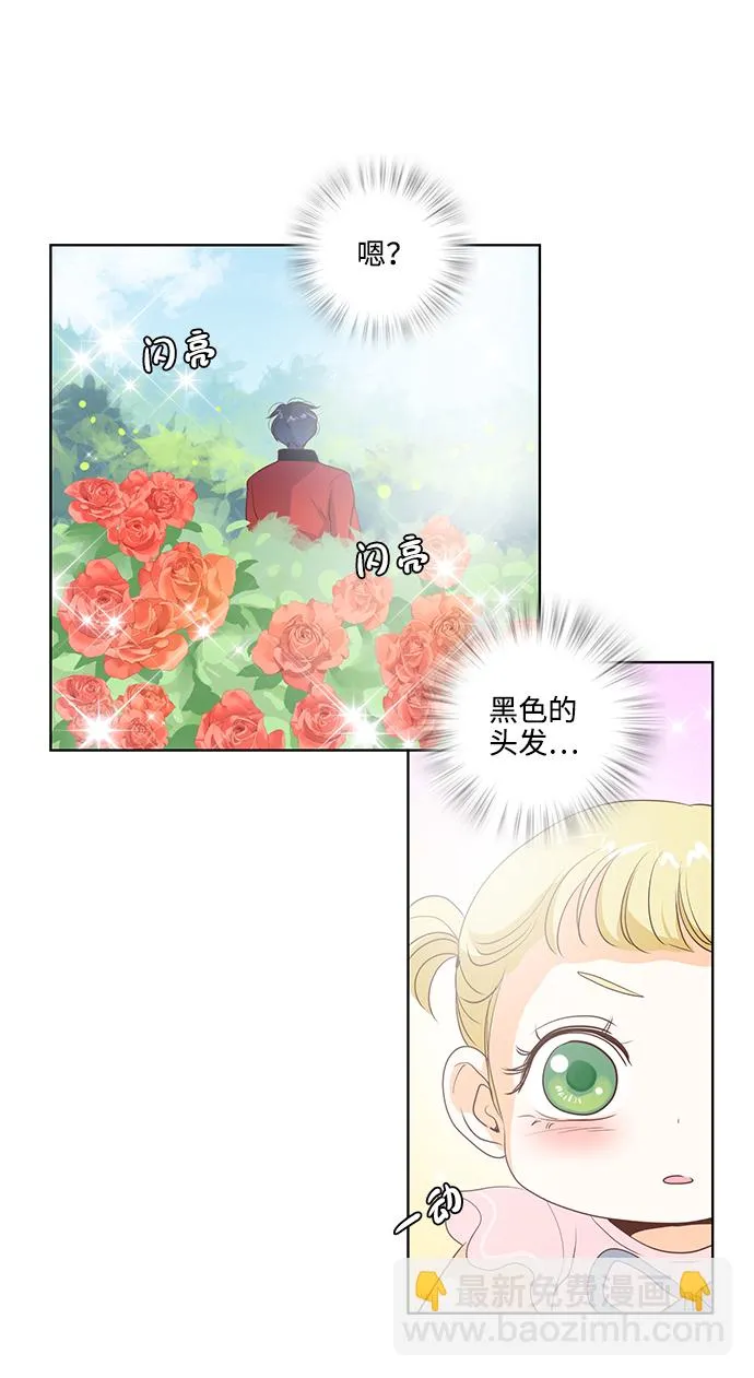 第20话 第24页