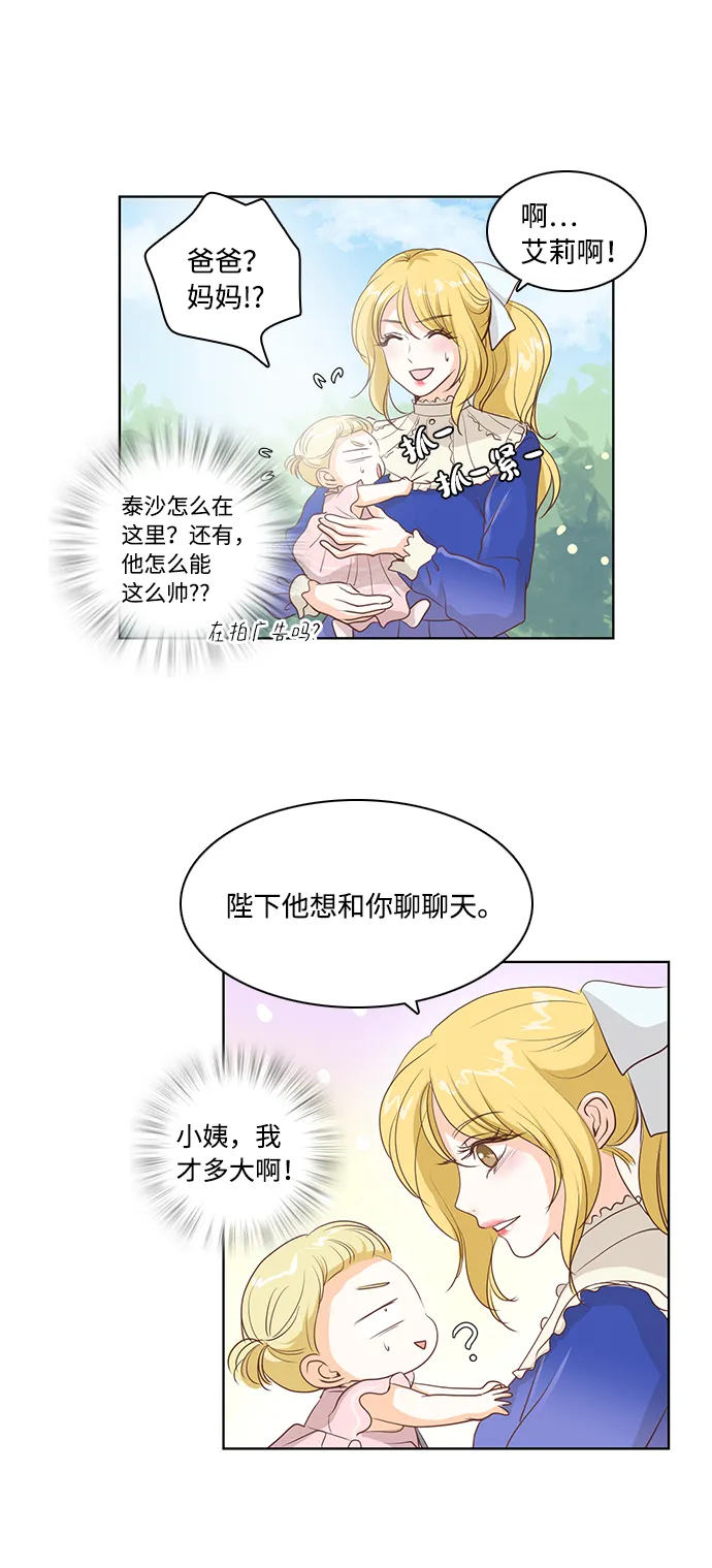 第20话 第26页