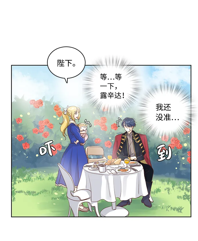 第20话 第27页