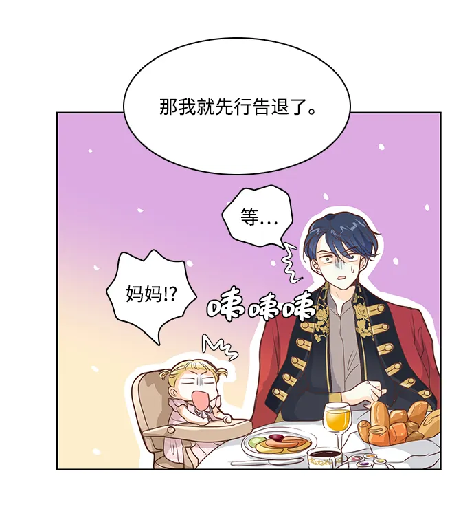 第20话 第29页