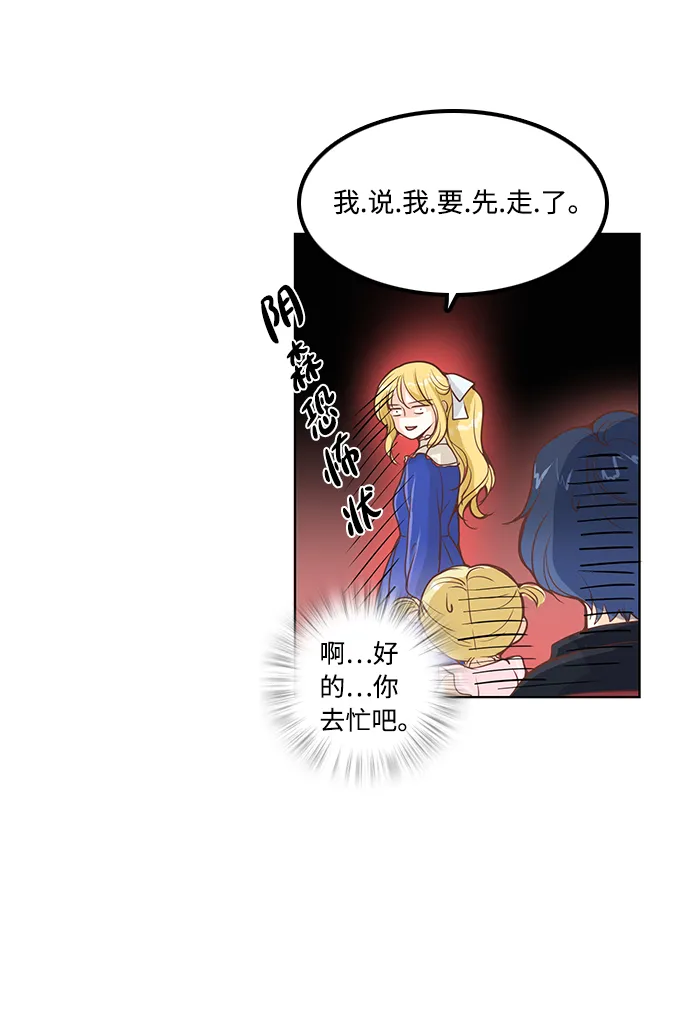 第20话 第30页