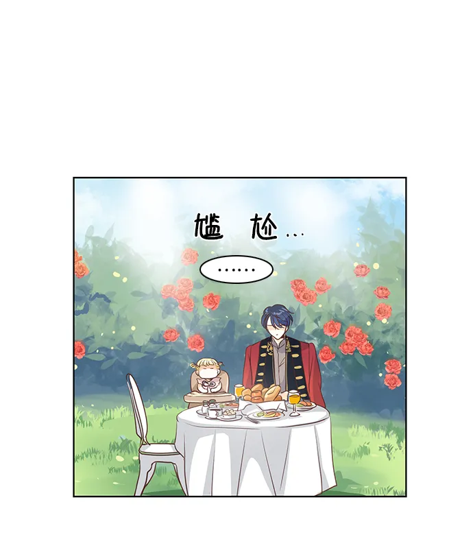 第20话 第31页