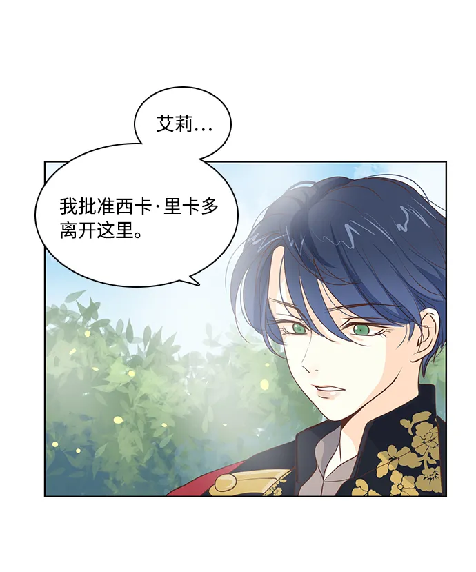 第20话 第32页