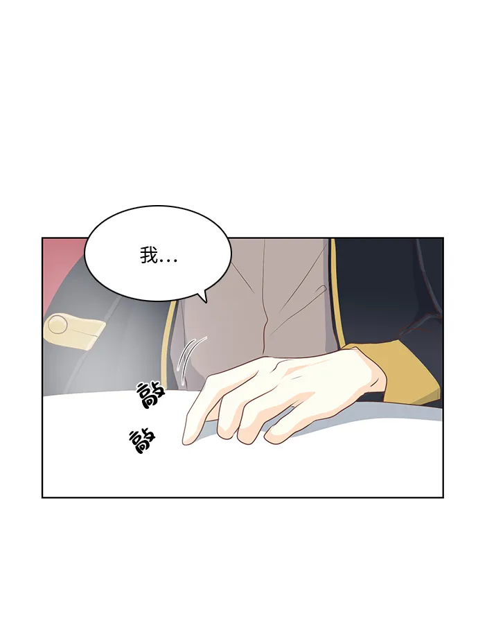 第20话 第34页