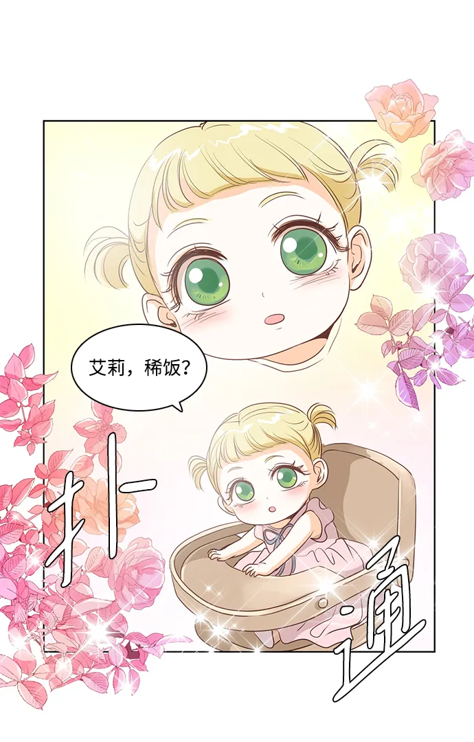 第20话 第37页