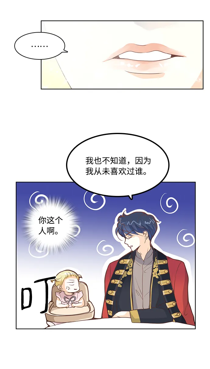 第20话 第39页